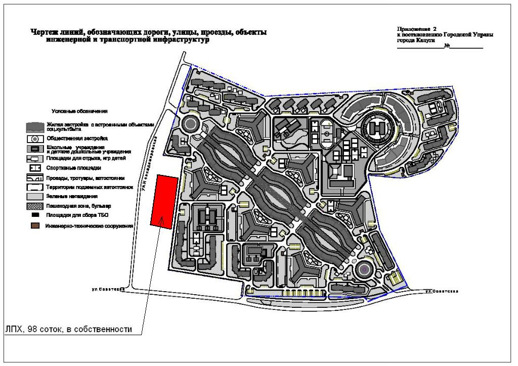 Солнцеград калуга проект